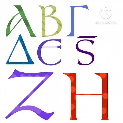 Coptic Endless Alphabet Song Part 1