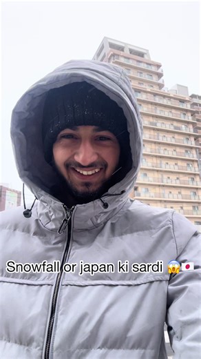 Experiencing Snowfall in Osaka: Winter Wonderland