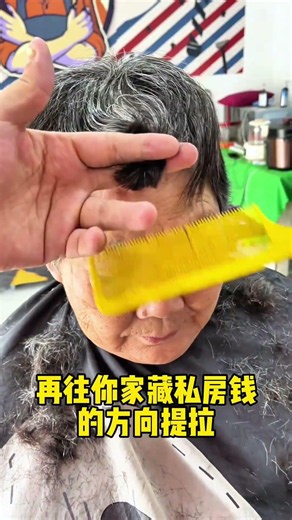 Easy Haircut Tutorial: DIY Bangs for Grandma