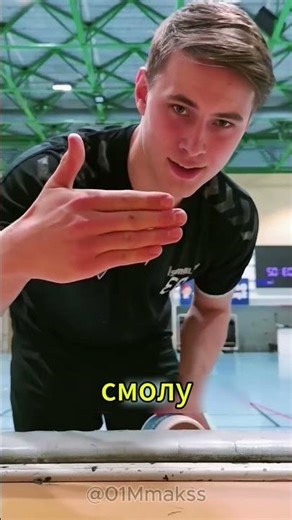 He filled the ball COMPLETELY with resin...