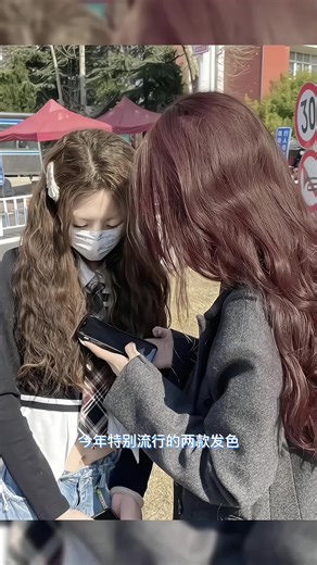 新加坡网红发型师分享最流行秋季发色趋势