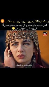 Sultan Osman — A Legend Beyond Limits 💥👑🇹🇷 #historicseriesshortclips | Historic Series Short Clips 2