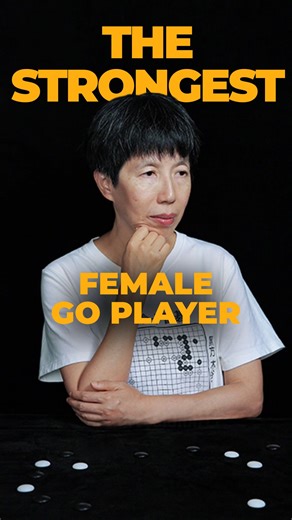 3K views · 65 reactions | The Strongest Female #GoGame Player – Rui Naiwei #BoardGame #Baduk #Weiqi #Japan #Igo  Want to learn how to play Go Game? ➡️ First move in bio. | Go Magic | Facebook