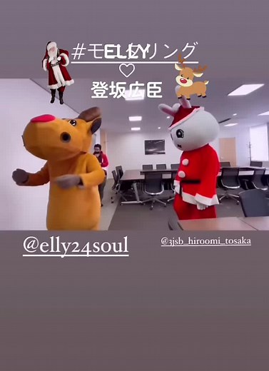 #モニタリング#三代目#ELLY#crazyboy#登坂広臣#クリスマス#TBS