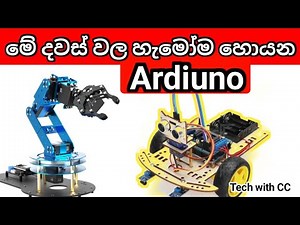 Arduino Boards Explained Types,Uses#ardiuno #arduinocars #robotics #c#C++ #sinhala#ArduinoProject