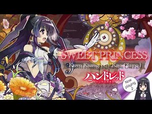 SWEET PRINCESS／ハヤト＆カレン（CV.長谷川芳明＆奥野香耶）