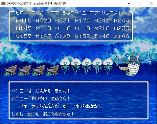 一味違うドラクエ3！PCゲーム「ドラゴンクエスト3ダブルプライム」紹介！ | (移転しました)完全無料！超おすすめなPC名作フリーゲーム紹介＆攻略！　(移転しました) - ゲームウィキ.jp