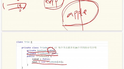 leetcode-数据结构篇 208题 实现Trie(前缀树)