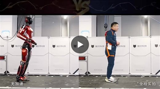 The world s fastest humanoid robot just beat it s founder at 22mph (36 km/h). MirrorMe, the company behind the world s fastest robot dog, just unveiled the fastest humanoid robot in the world and it… | Peter Kappes