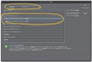 Clip Studio Paint Key Generator