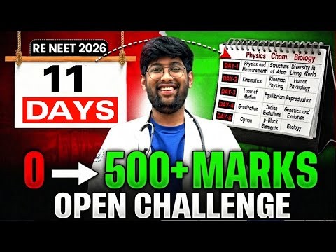 0 to 500+ marks in 11 days🔥| RE-NEET 2026 | Open Challenge