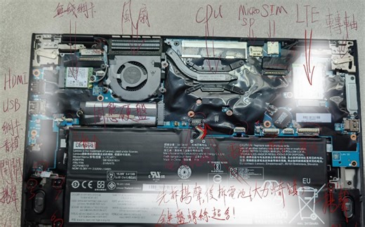 Thinkpad x1 yoga 拆机