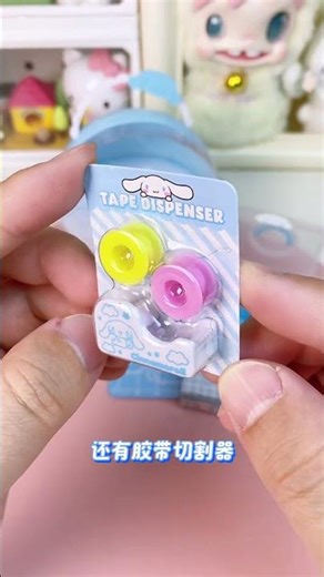 Is This Tiny Stationery from Sanrio Too Good to Be True