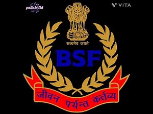 BSF Theme Song #Hum seema ke prahari hain..BSF Hindi Song
