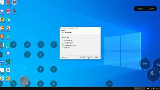 安装virtualbox6.0(本期先不开片头)