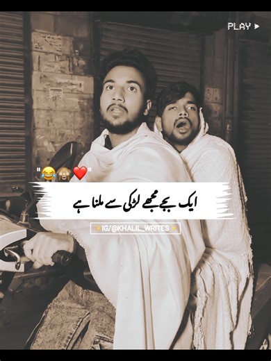 Wait for Last Epic Ending~😂❤️ #funnyvideos #foryoupage #tiktokviral #viralvideo #foryou