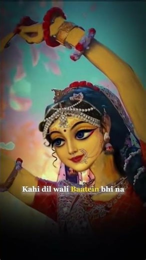 kuch batao apne Radha rani ka bara ma #prem #bhakti #sundarta