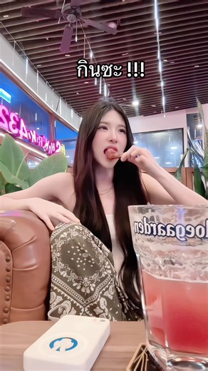 อยู่ร้านเหล้ายังไงให้เหมือนอยู่บ้าน🤣 #ลีลี่ #กินซะ