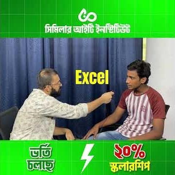 🚀 From Student to Mentor | Office Management Success Story