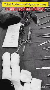 Total Abdominal Hysterectomy Surgery by Dr Rakshita Malik, Uterus Removal Surgery #GYNAECOLOGIST #ivfspecialist #LaparoscopicSurgeon #hysterectomy #uterus #doctors #medical #surgeon #mbbs | Medication Knowledge