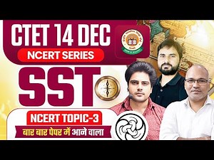 Ctet 14 DEC 2024 SST New Ncert Topic 3 by Sachin Academy Live 8pm