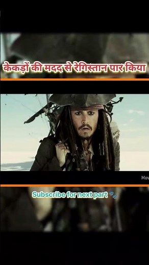 Best Adventure Movie 2024 #movie