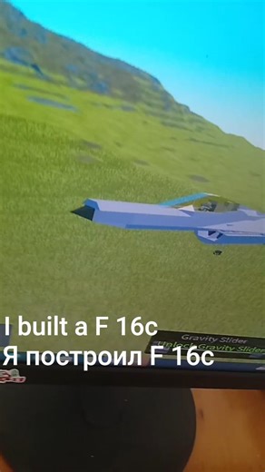 F 16c #roblox #plane crazy#f16c