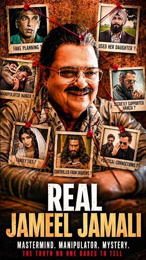 Jameel Jamali Real Story? | Dhurandhar Truth 😳 #dhurandhar2 #dhurandhar #jameeljamali #moviereview