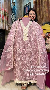 15K views · 61 reactions | New Crush organza Just@₹1690/- To Place order click on link  https://www.aqeedat.co.in/live/weekend-surprises-28924 | AQEEDAT | Facebook