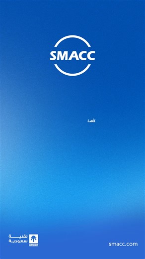 في ذكرى نصر ٦ أكتوبر… سماك يقدم لك أقوى عرض لإدارة أوضح وتخطيط أذكى - ٥٠٪ خصم على الاشتراك السنوي في سماك كلاود - ٥٠٪ خصم على رخصة سماك ٦ مدى الحياة - ٥٠٪ خصم على نظام نقاط البيع العرض ساري حتى ٢٠ أكتوبر فقط خطط صح… وخليها على سماك! زور موقعنا أو تواصل معنا للمزيد: SMACC.com سماك #نظام_سماك_المحاسبي #خليها_على_سماك #٦_أكتوبر | برنامج سماك SMACC - نظام المحاسبة المتكامل