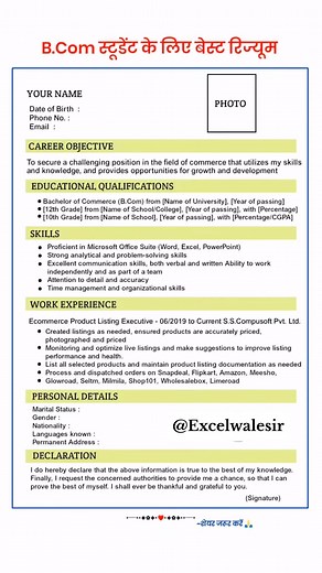 Mukesh sir on Instagram: "Save it…Share it…🔥🚀 #excelwalesir #excel #short #exceltips #exceltricks #instagram #reels #excellent_cats #exceltutorial #viral Now Learn Excel Course With Certificate From Mukesh Sir Download “Excelwalesir” App From Play Store"