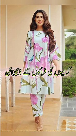 Summer Lawn Frock Designs 2025|Ideas #summer #lawndress #fashion #frock