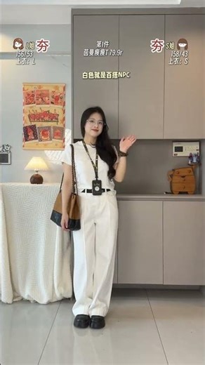 Hot Weather Superstars: Check Out Our New Heat-Sensitive T-Shirt