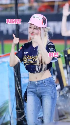 워터밤 여신 응원단상 떳다🫢 레이턴시 지지원