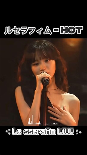 lesserafim band live - HOT #kpop #idol