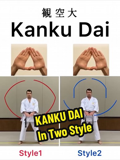 KANKU DAI: Two Styles of Karate Kata Explained