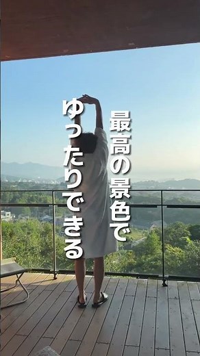 【保存必須】別府旅行におすすめの温泉付き宿7選　#別府市 #pr