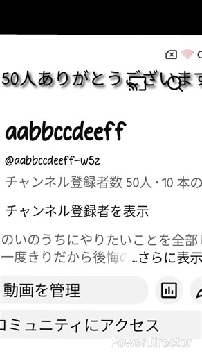 50人ありがとうございます