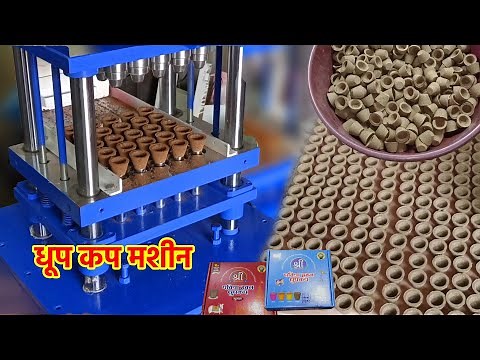 The Incredible Process Behind Dhoop Cup Making with Fully Automatic Sambrani Dhoop Cup Machine