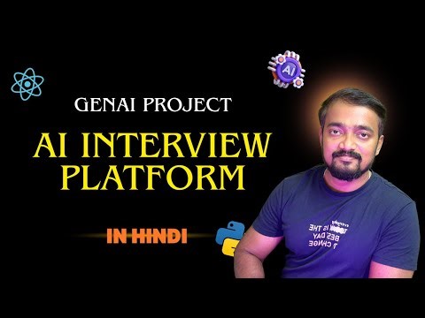 GenAI Full Stack Project | AI Interview Platform