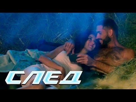 СБОРНИК СЕРИЙ СЛЕД - Криминальные сериалы