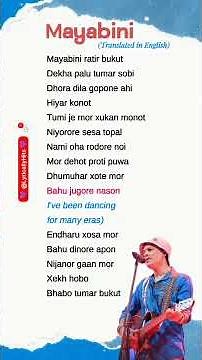 Mayabini Lyrics (Translated in English) - Zubeen Garg #shorts