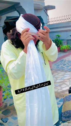 Learning to Tie a Turban: Step-by-Step Guide