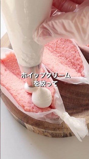 市販の蒸しパンで簡単！かわいい「いちごのオムレット」【おうちごはんの1分レシピ動画】簡単レシピ｜時短レシピ｜#shorts