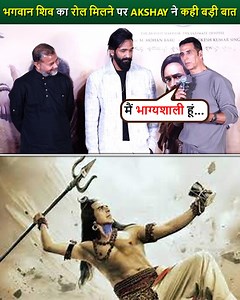 Akshay Kumar believes playing Lord Shiva in Kannappa is a ""divine coincidence"" as his father was a devoted follower of Shiva. He feels grateful for the role, considering it a special connection between his personal life and his on-screen portrayal. #AkshayKumar #Kannappa #Coincidence #Portrayal #LordShiva #Grateful | Bollywood Now