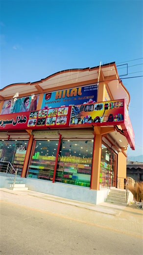 HSM Shoping Mall (@hilalshapingmall)’s videos with Sweet Feeling - 小学同学