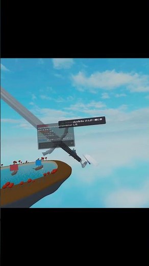 楽しい👍 #roblox #vr #ロブロックス #ゲーム #sword #vrgame #robloxvr