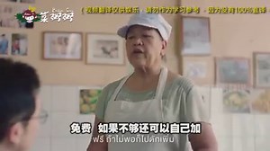 2.2M views · 53K reactions | 泰国广告（237） 【有一种感动叫做泰国广告，持久的幸福感，是稳定的“利润”】 #泰国 #广告 FB：palincai，微博：泰fashion_菜粥粥 来源：ความสุขที่ยั่งยืน คือกำไรที่มั่นคง | 泰fashion（ไทยแฟชั่น） | Facebook