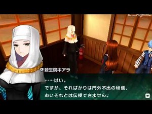 Fate EXTRA CCC (Archer)★Ch 1 part 15~ ★Lets Play ＰＳＰ