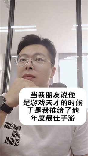 如果你天才，请证明给我看 #正能量 #高頻交易 #知识分享 #trading#交易